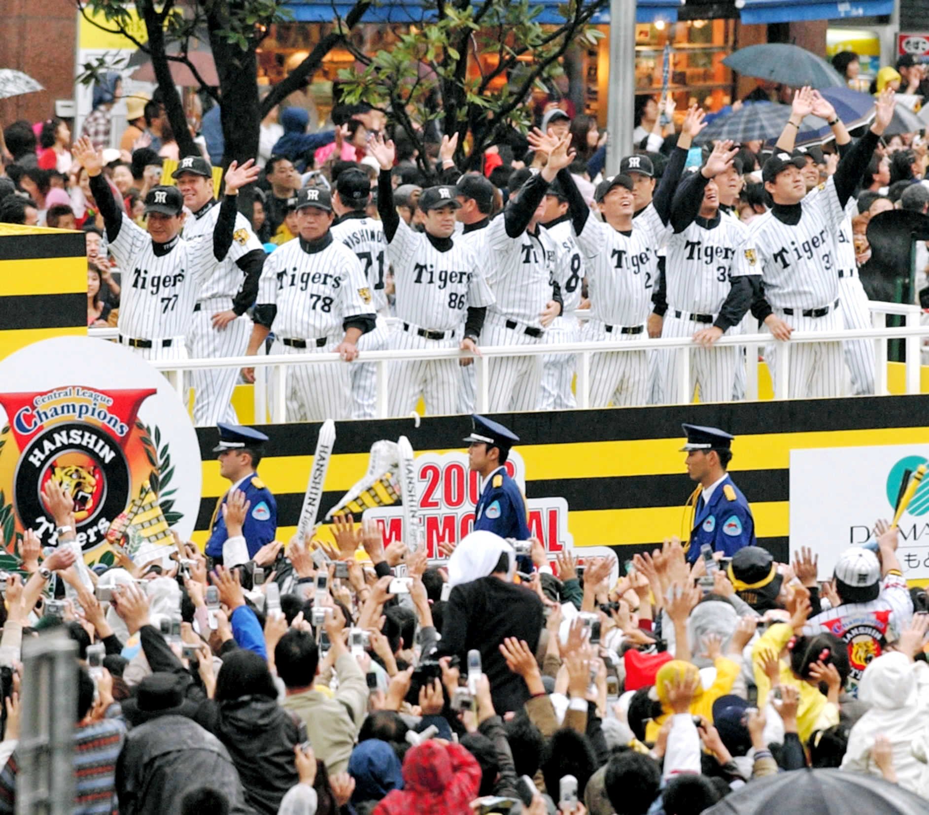 18年ぶりの「アレ」で20年ぶりの…その前に59年ぶりの…｜神戸新聞