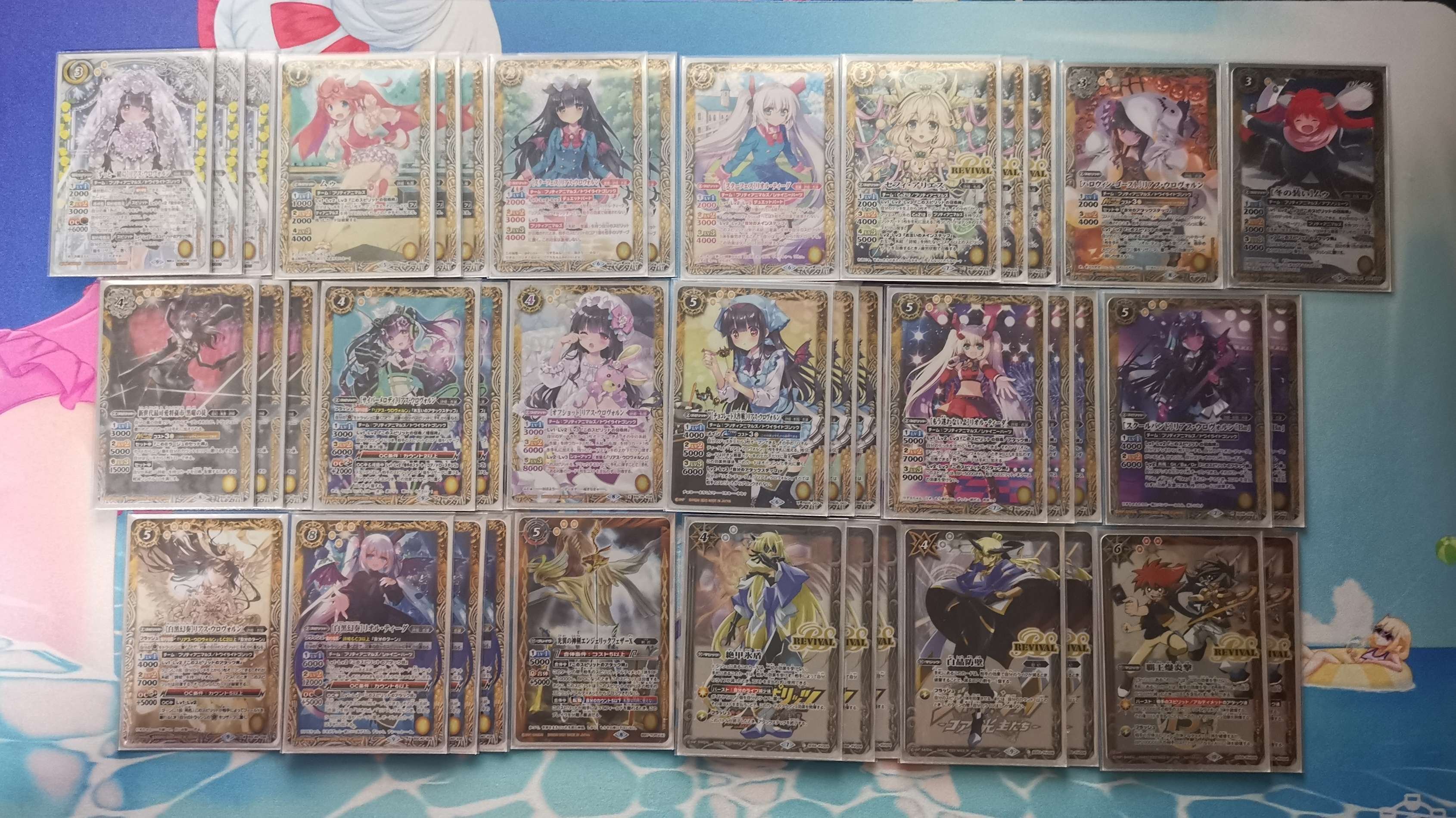 ツアーFINAL東京 ベスト8】リアス＆リオルデッキ【バトルスピリッツ