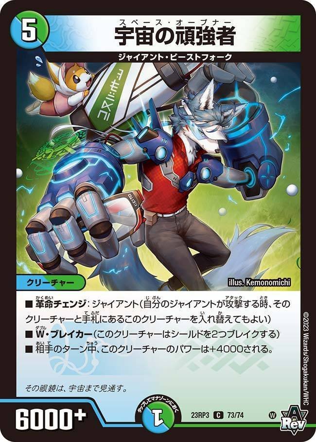 青緑ジャイアント使いによる新弾ジャイアント評価｜fanction