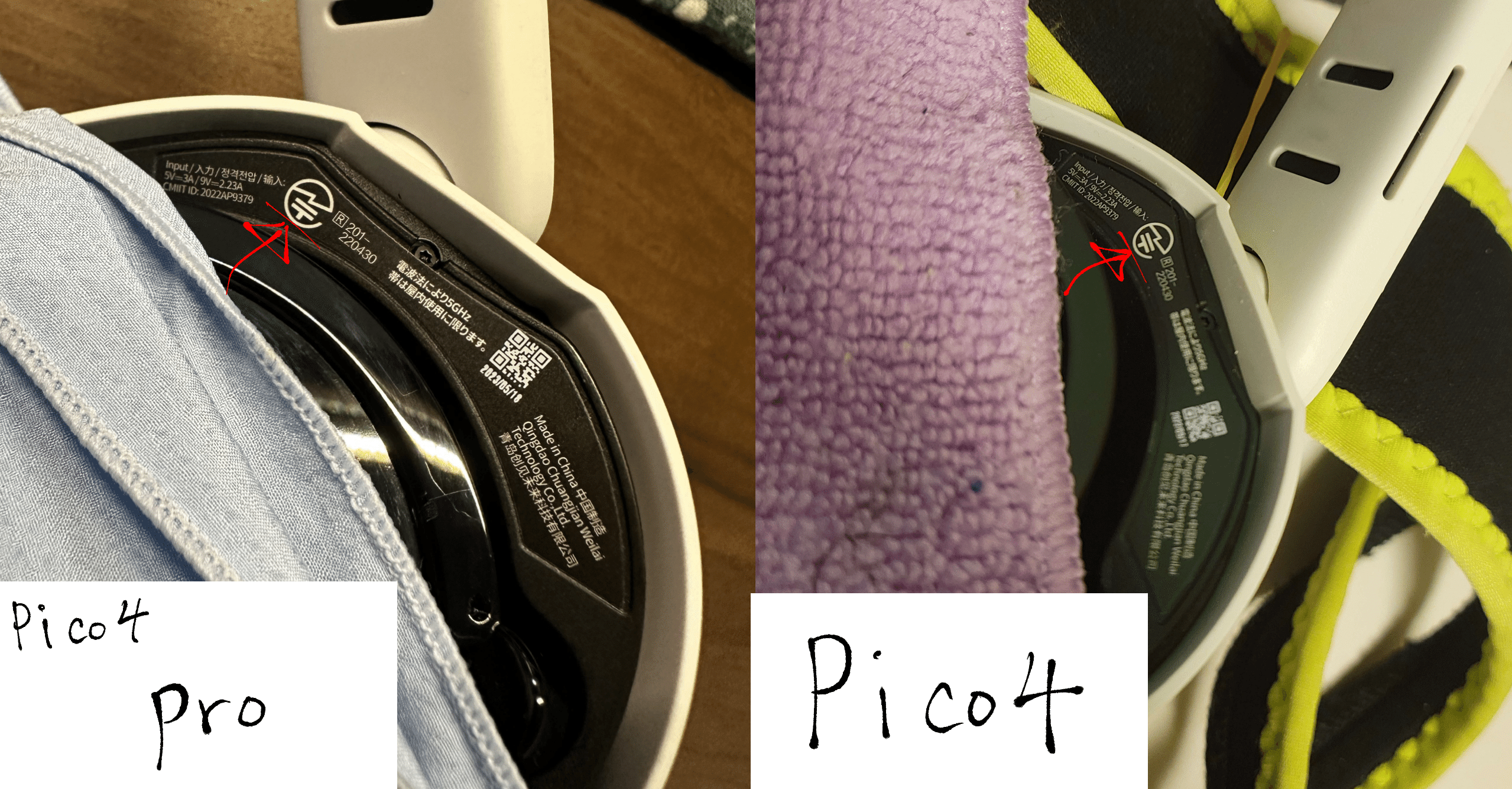 Pico 4 ProでVRChat の すゝめ｜kaku_vrc