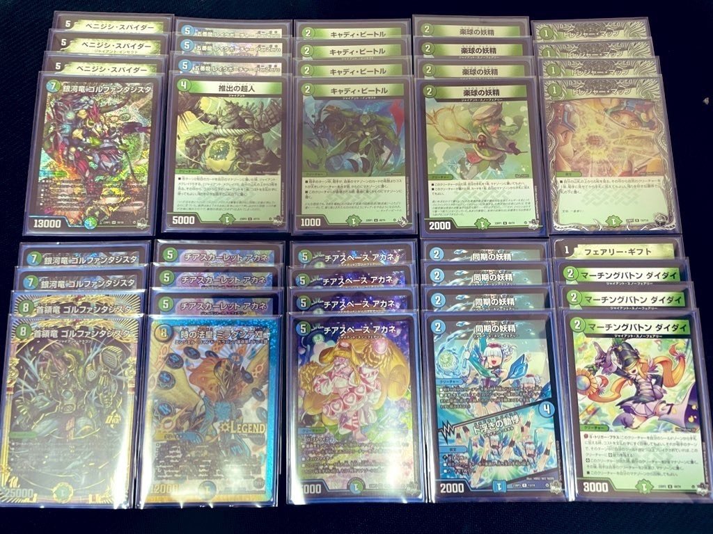 青緑ジャイアントを構築してみました。｜ゼルス研究室