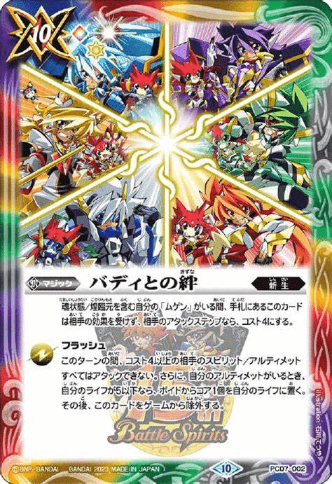 全文無料】ムゲン極契約紹介｜Llenn