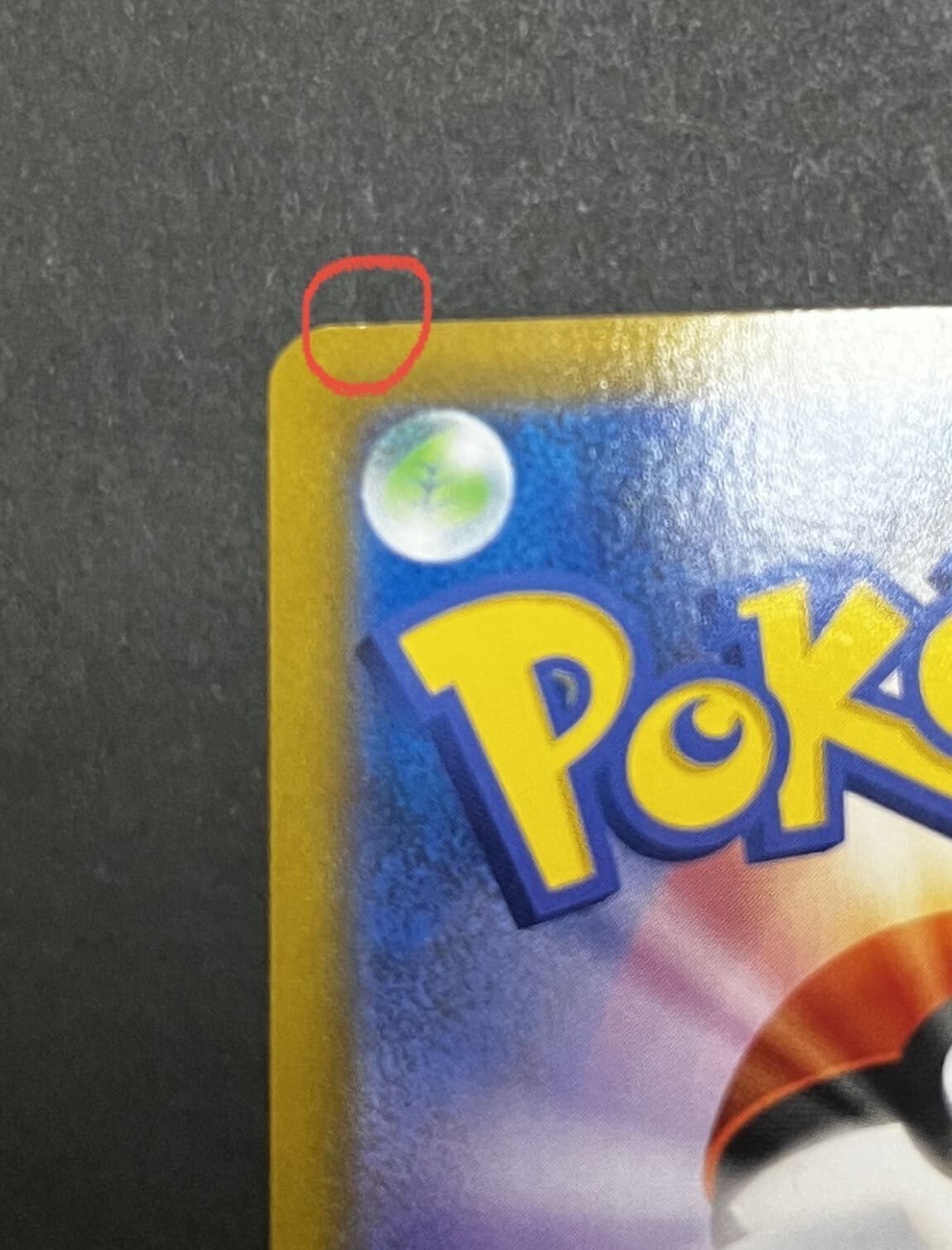 ポケカ】カドショ定員が白かけの減額目安と裏ワザを教えます｜シュカ