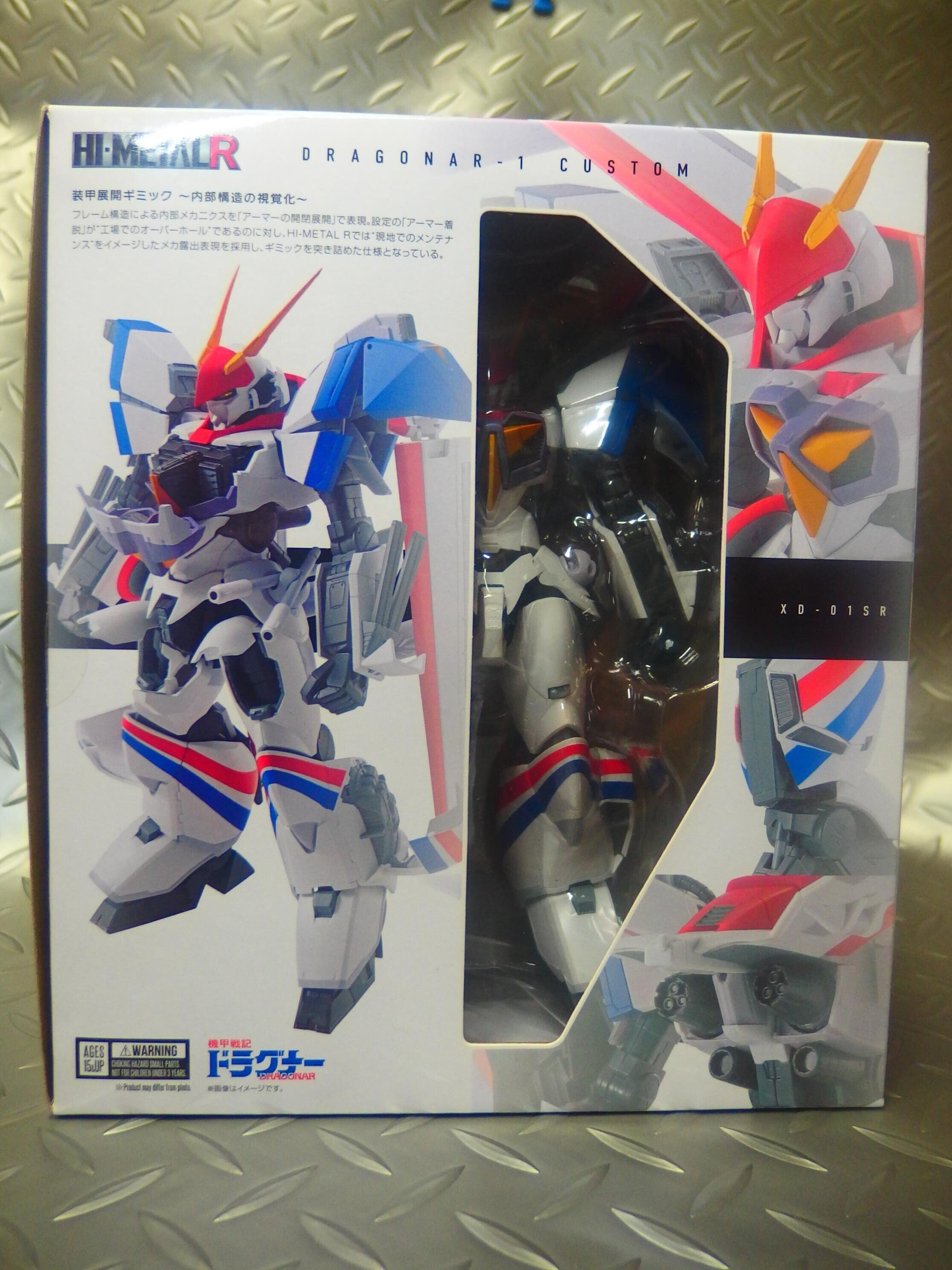 ロボットアニメ]卓上玩具レビュー270 ドラグナー1カスタム(機甲戦記