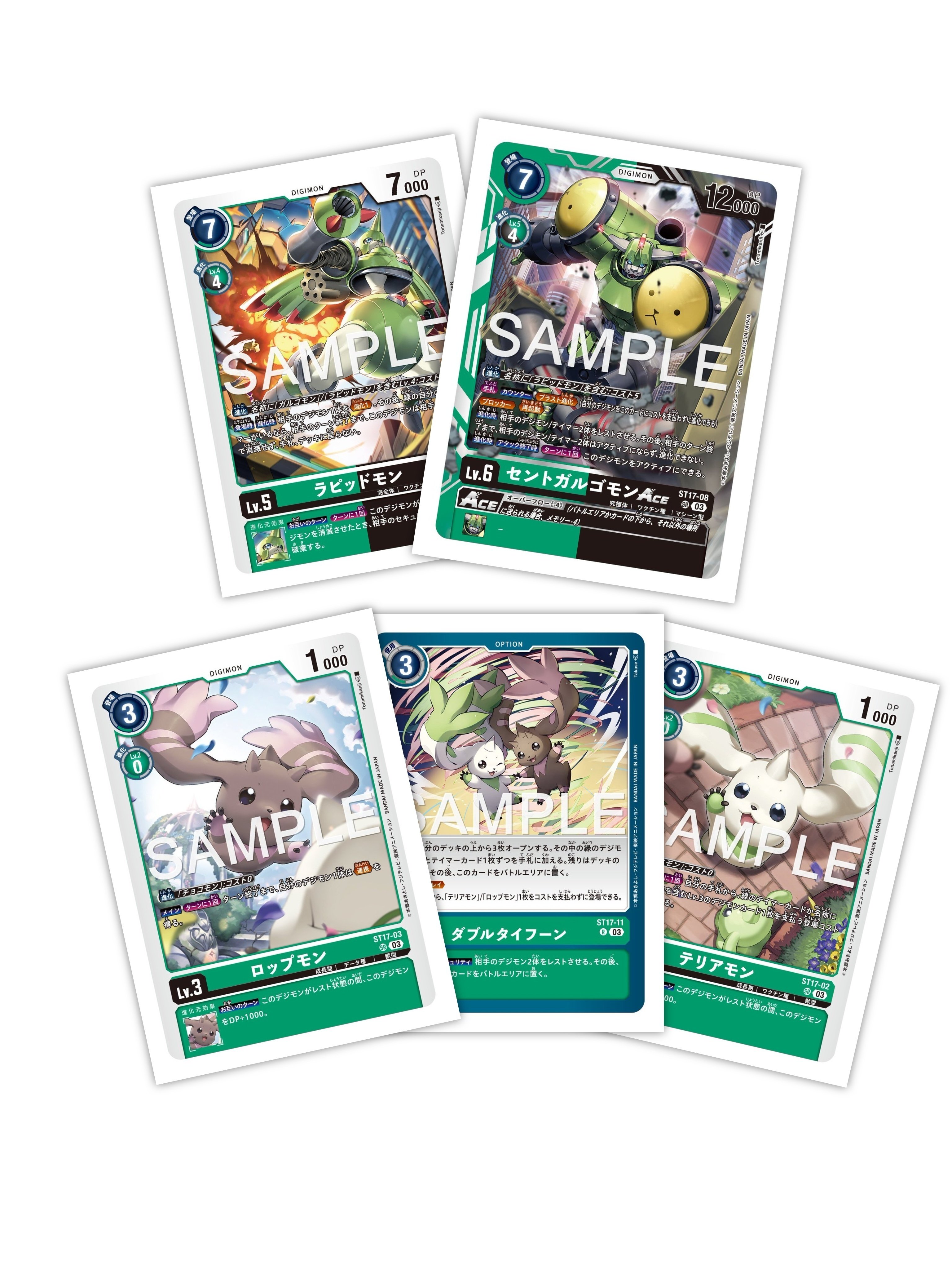 無敵要塞ザイガス(になりたい)🦁僕なりのレオモンデッキのあれこれ