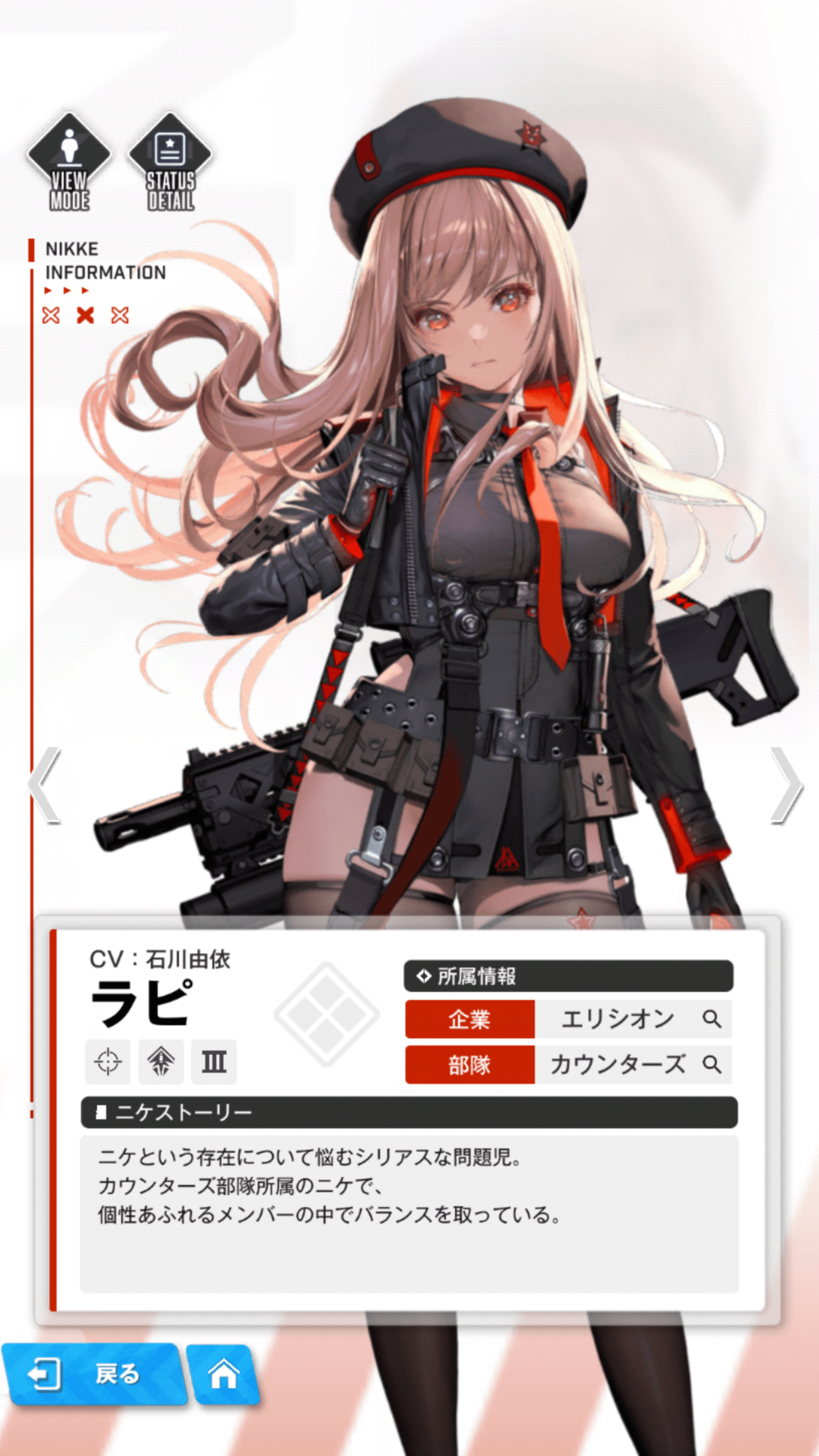 ユニオンアリーナ】～(祝)NIKKE参戦！カード考察～｜団長