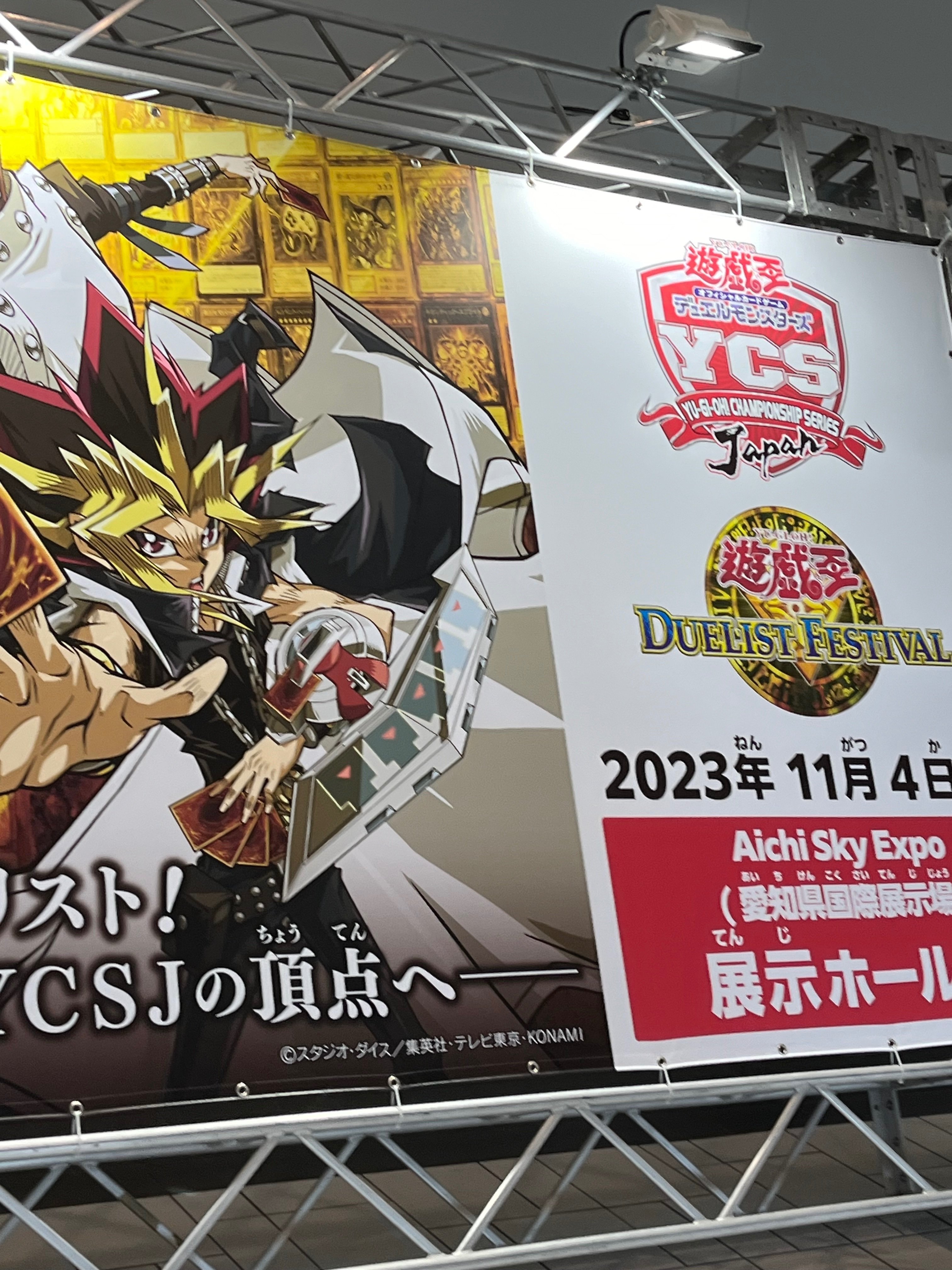 YCSJ名古屋2023使用 P.U.N.K.デッキ解説・感想｜TOWA(No-P.A.N.T.S.