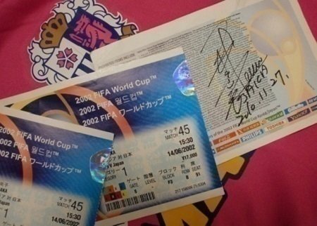 2002年6月 日本代表vsチュニジア代表～ 2002 FIFAワールドカップ 日韓