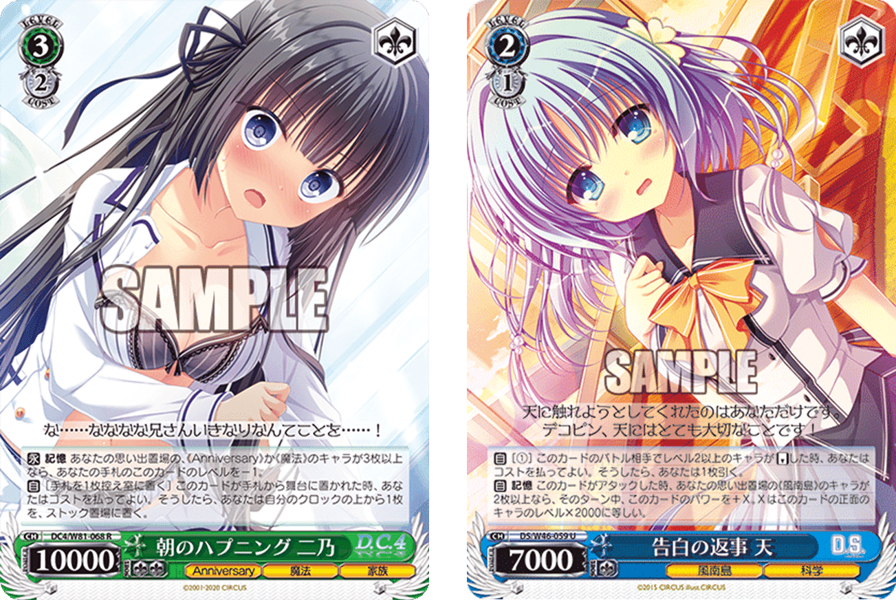 WS】カード紹介 春のもふもふ 音姫【雑記】｜しむ