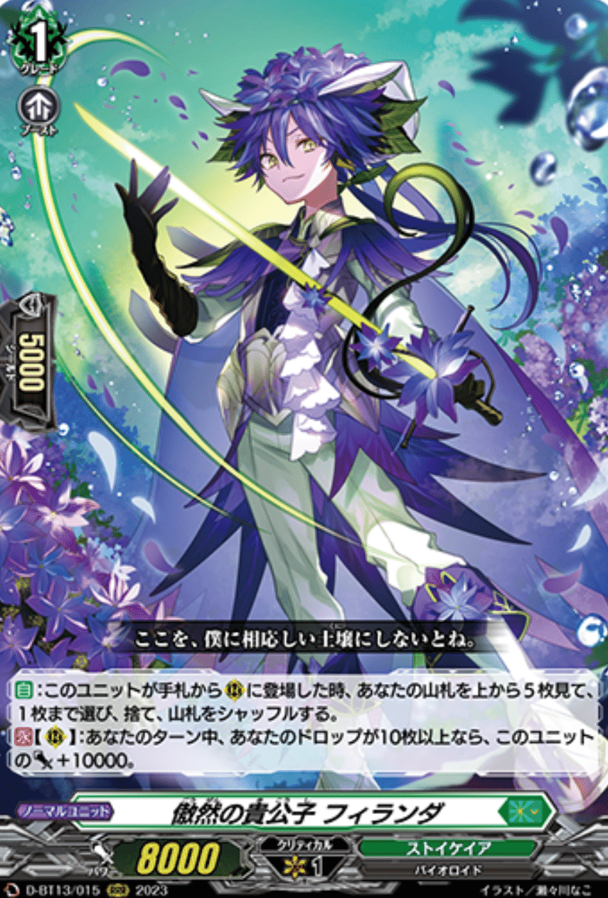 VGDD2】可能性は無限大！？ゾルガネイダール｜ディアデイズ攻略人