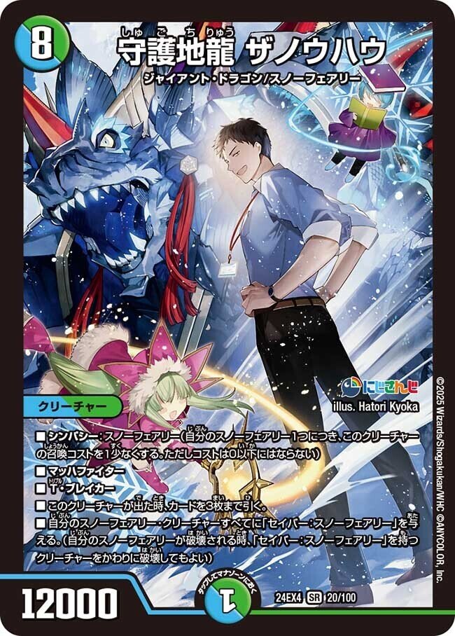 バーチャルデュエリストデッキ紹介～社築～｜ゲルハルト