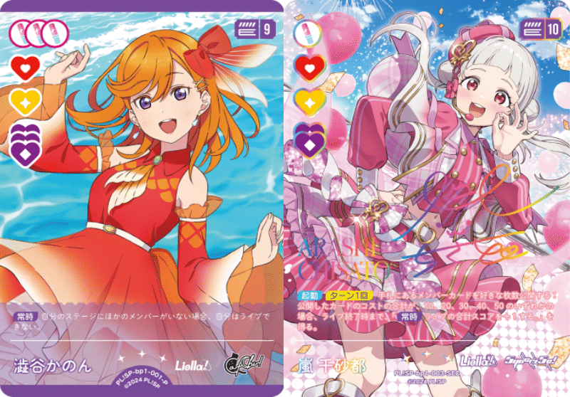 ラブカ】3~4月度ショップ大会プロモって強いの？(主に音符アグロ視点