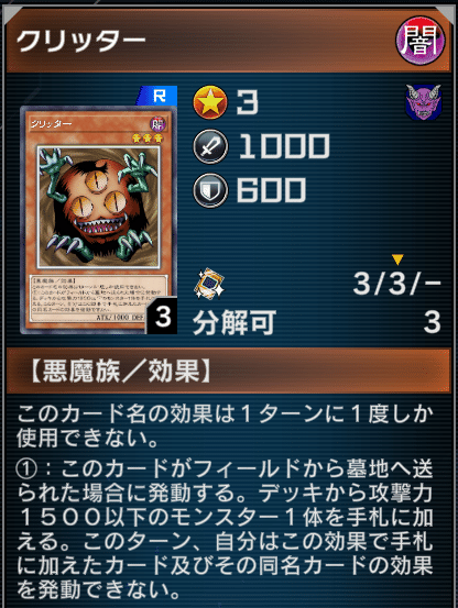 遊戯王MD】千年デッキをおもしろおかしくカスタムしたい！（2025/03/16