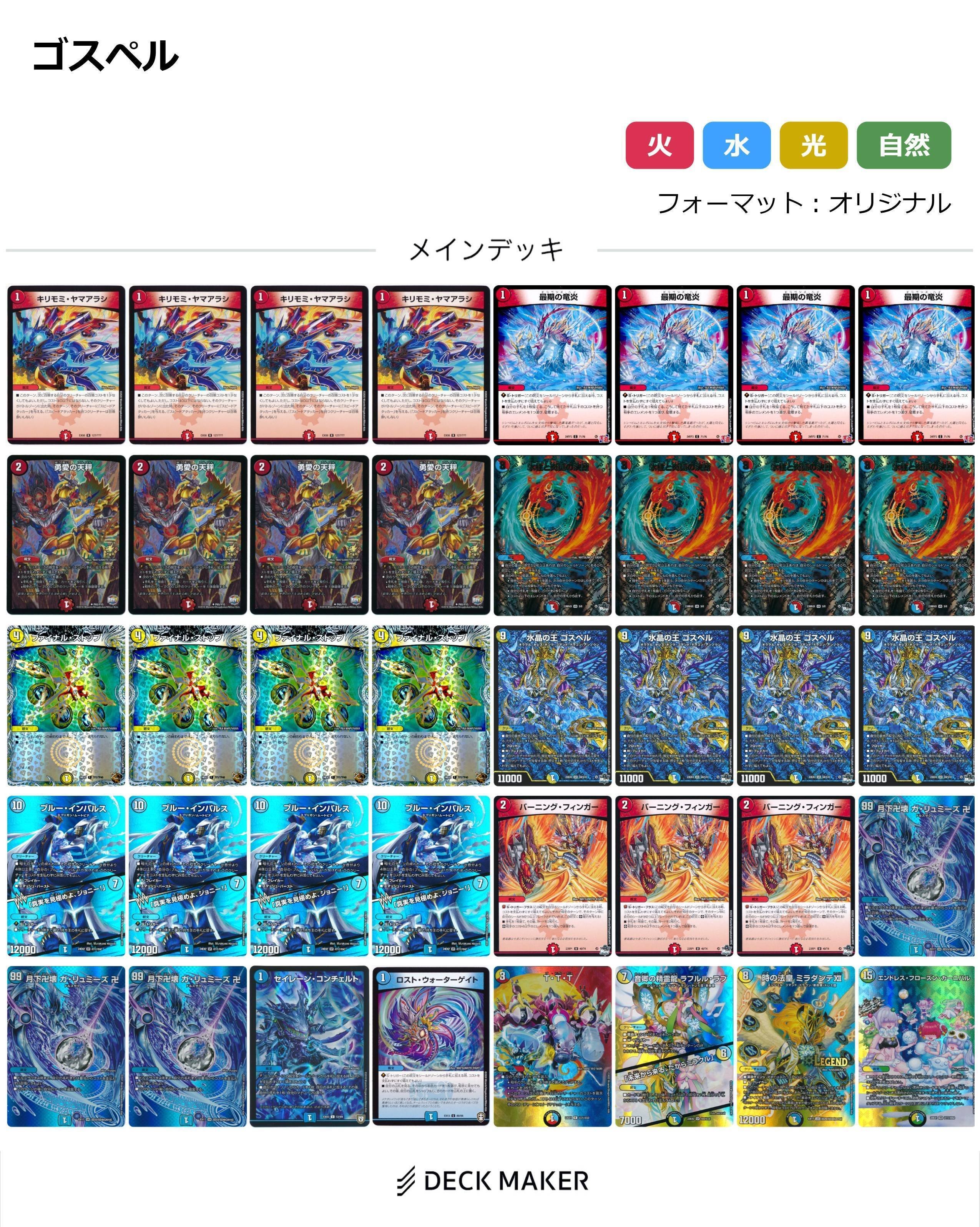 新環境ラッカゴスペルのすすめ｜るおん