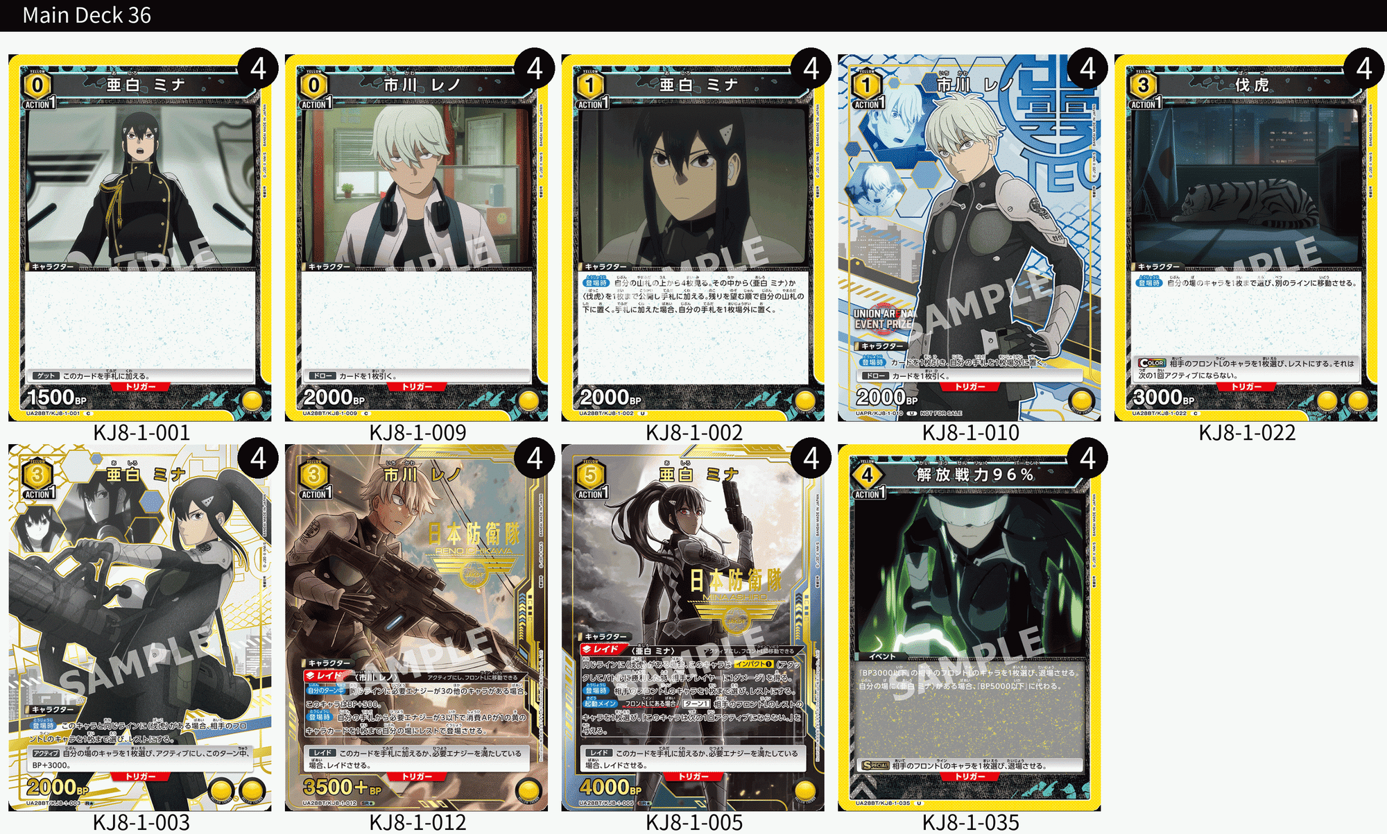 ユニアリ】デッキ紹介No.17 レノミナ｜ノッティー