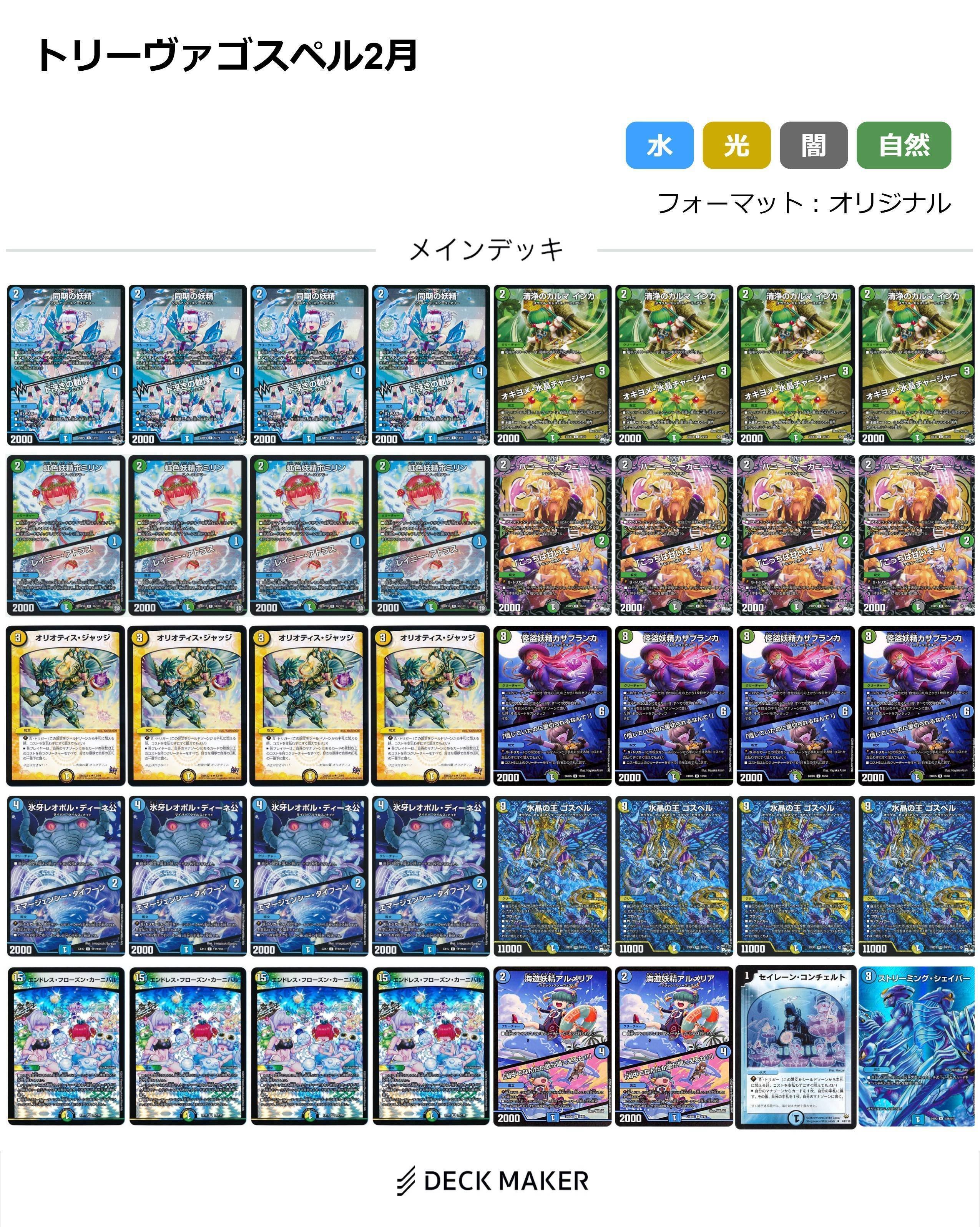 2025.2環境オリジナル｜たたた