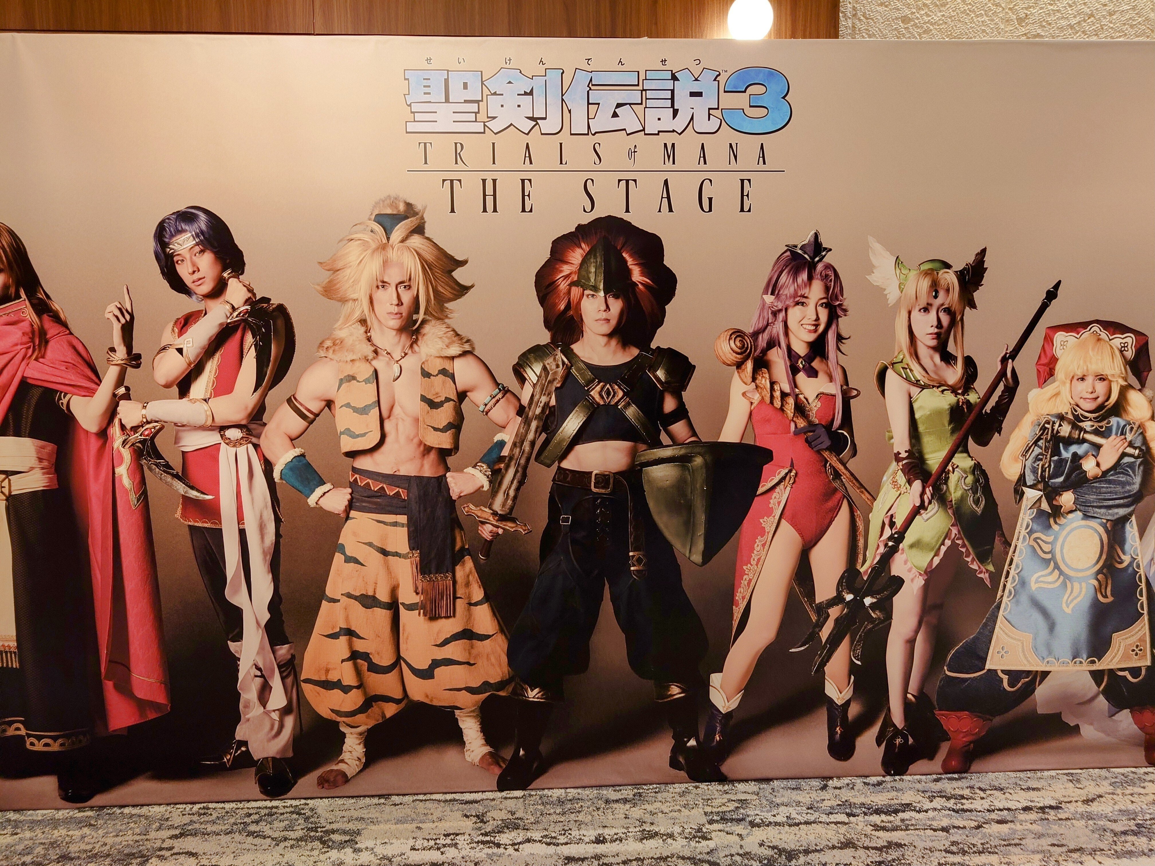 2025.03.13 聖剣伝説3 TRIALS of MANA THE STAGE｜SHAR