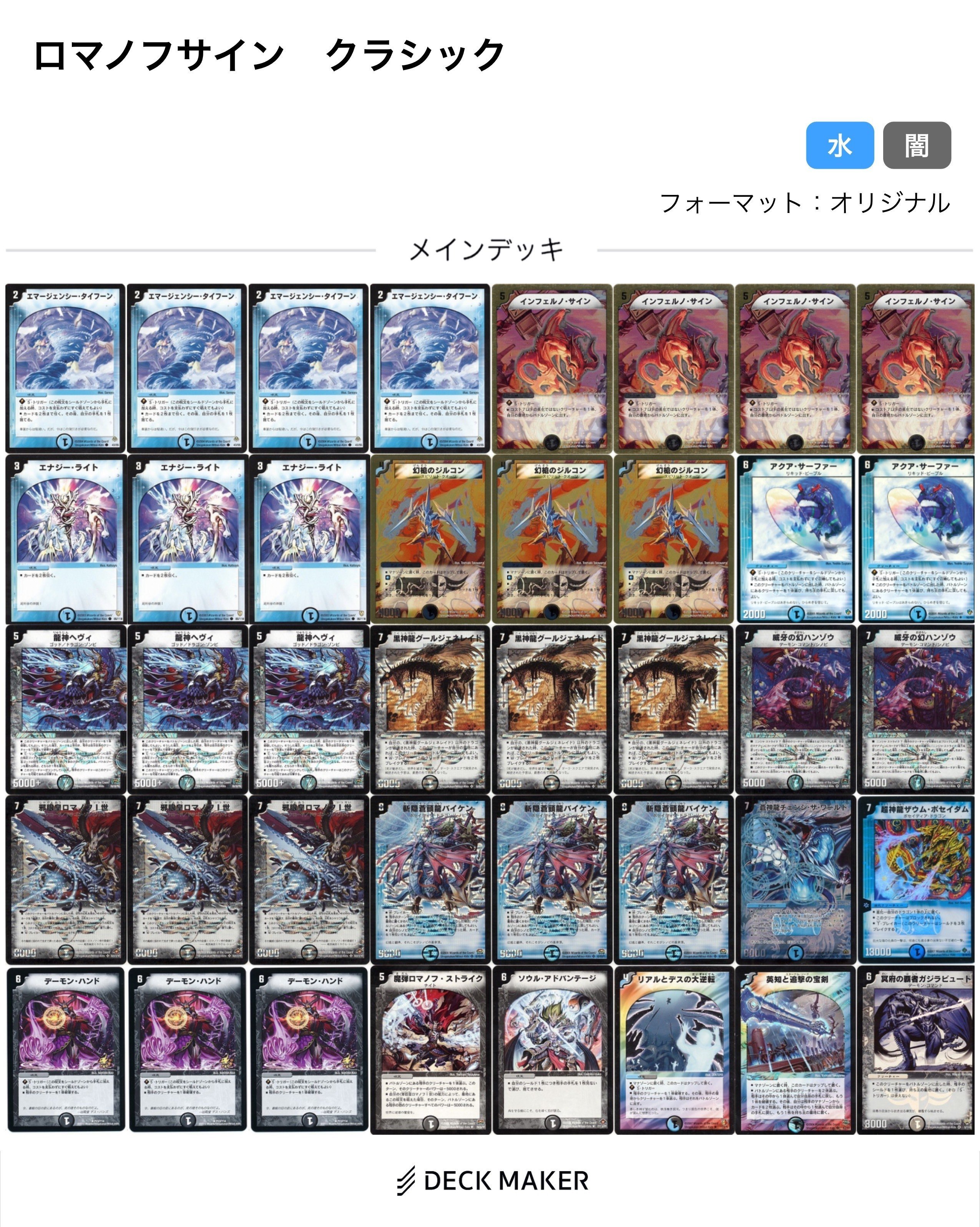 もちろん無料】青黒ロマノフサインのすすめ｜今からでも入れる保険