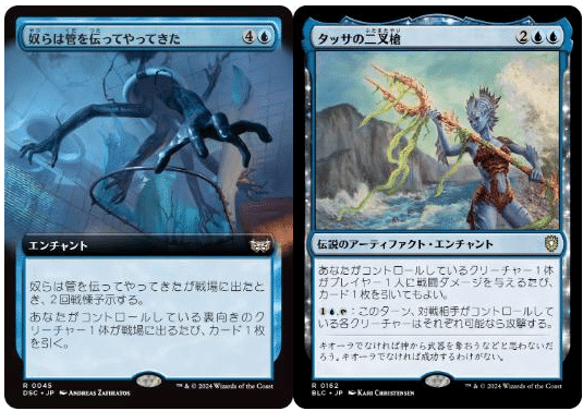 MTG 大変成家、アンクタス EDH 統率者デッキ ブラケット2〜3 M:tG