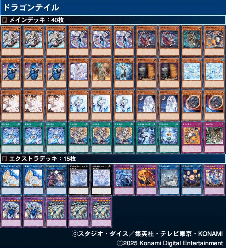 マギストス デッキパーツ 25thシークレット プリズマティック