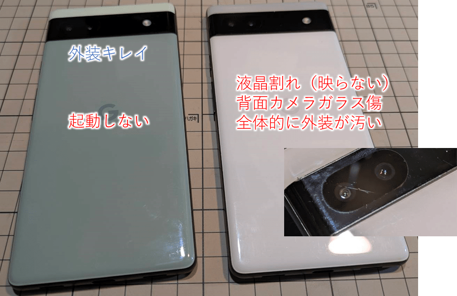 Google Pixel6aをニコイチする｜十字手裏剣