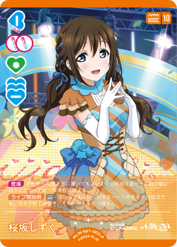 ラブカ】Solitude Rainデッキ解説 ～安定感の高い隠れた強デッキ～｜びー