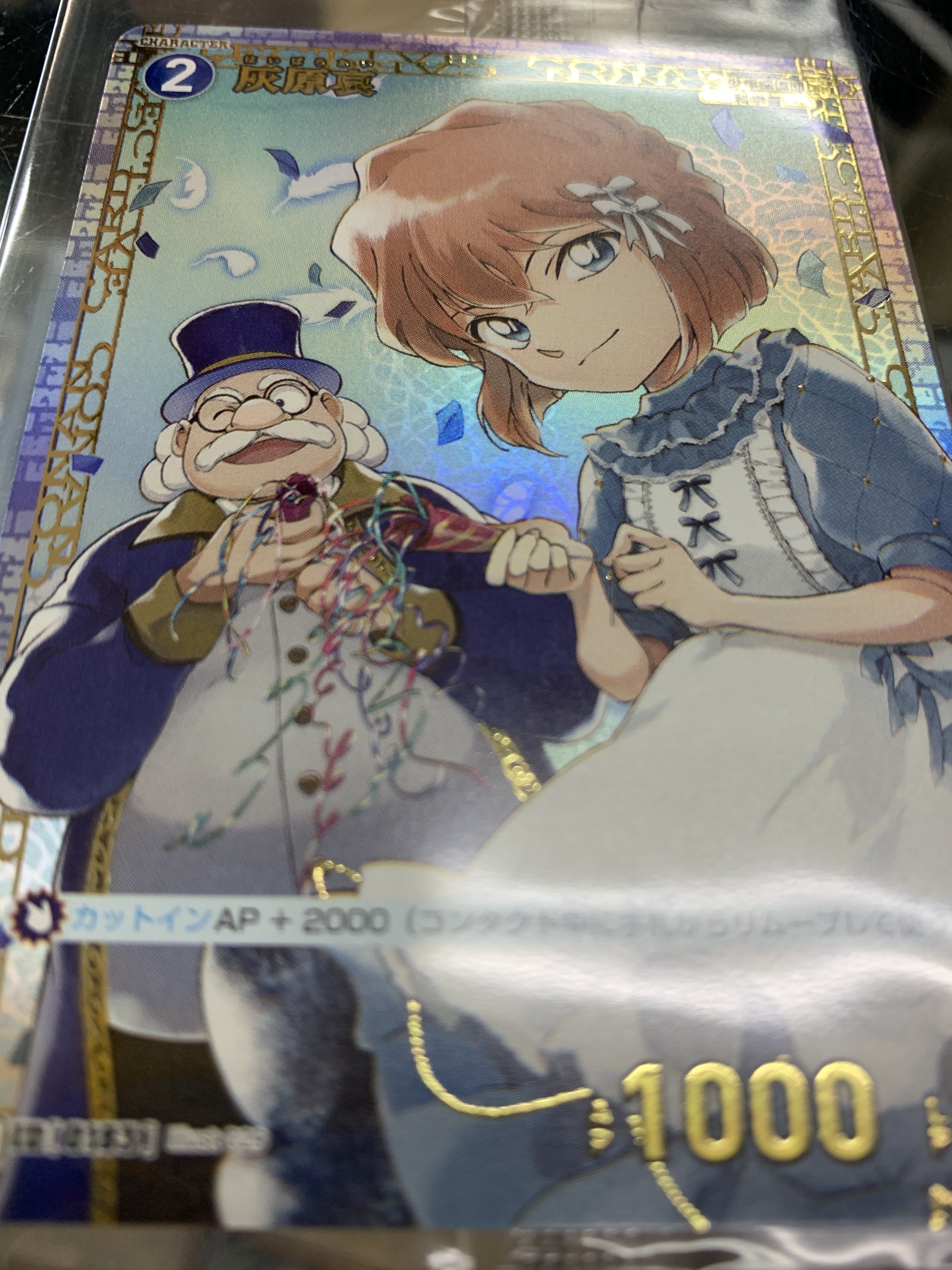 名探偵コナンTCG 4月 優勝、ランダム賞チャレンジ戦 交流会