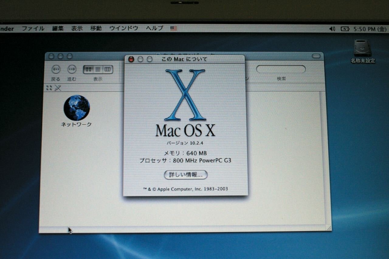 連続100日チャレンジ（35日目）：私のMac達｜Futatabi