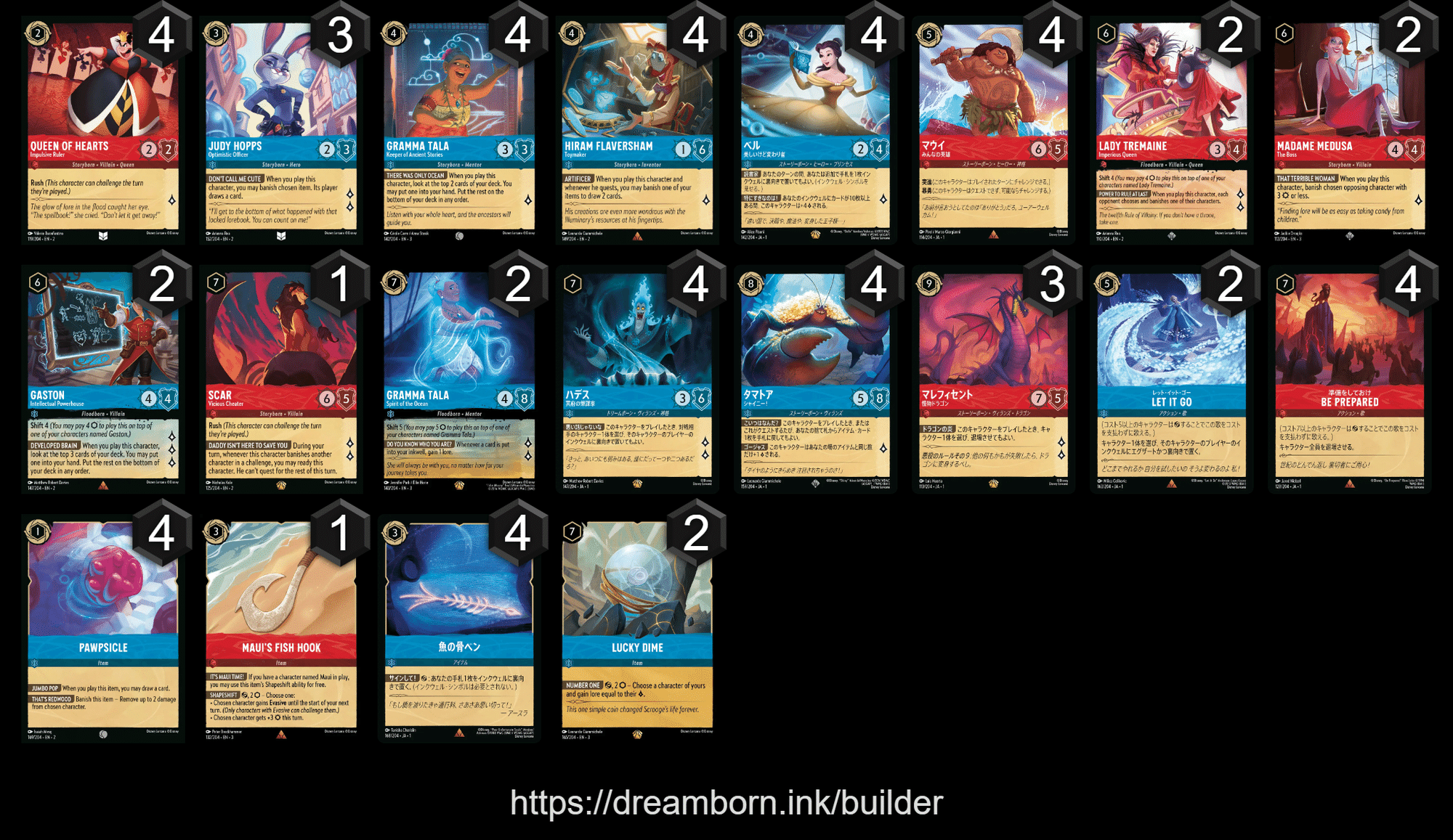 ロルカナ】3弾環境デッキ紹介④ルビーサファイア｜まっし～