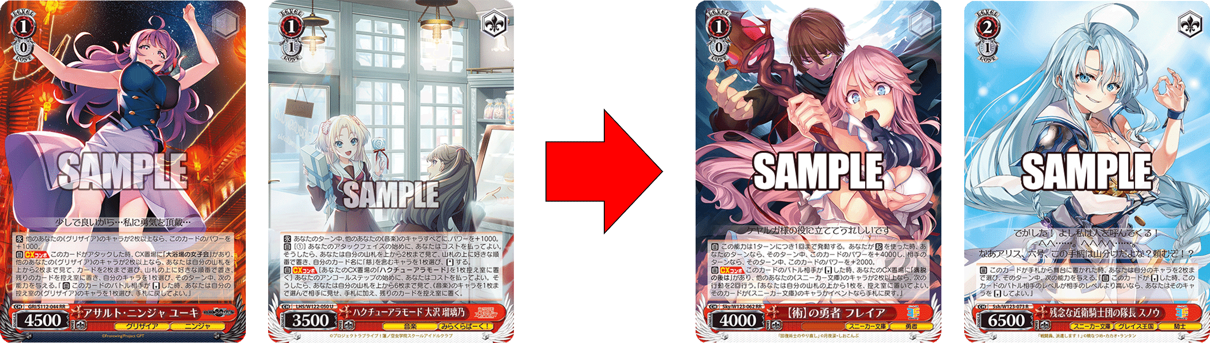 追加で最も話題になったカード！！！角川スニーカー扉枝【構築記事】｜しむ