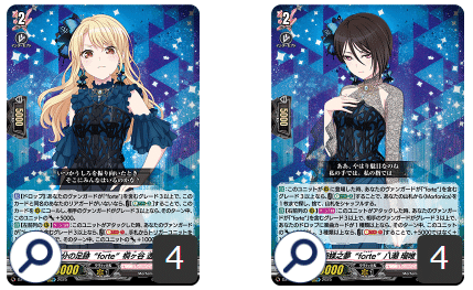 VG】デッキレシピ 倉田ましろ軸Morfonica 25/03【BanGDream】｜sane