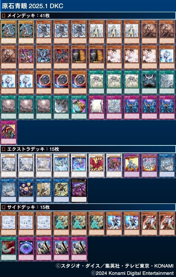 原石青眼｜まめしば