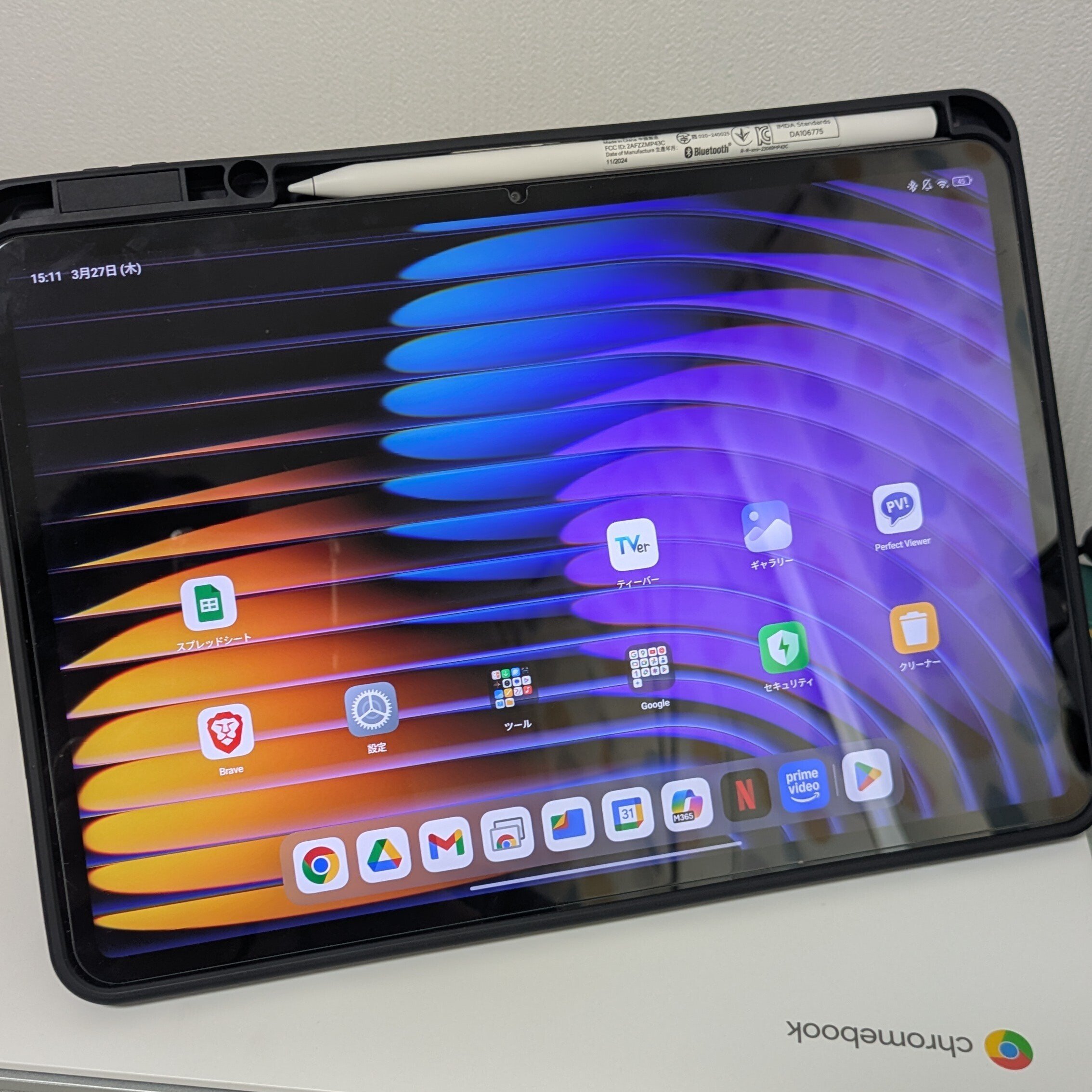 Xiaomi Pad7(無印)+フォーカスペン 開封の儀｜ぼんどん