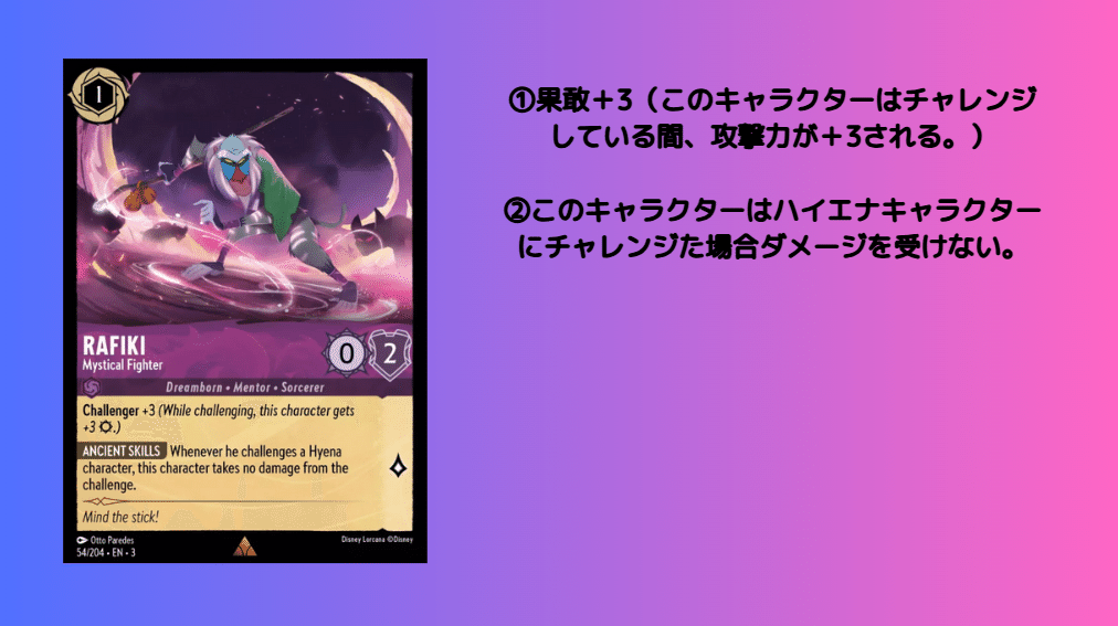 ロルカナ】アメジスト必須カードセット(マーリン、マダムミム、女王の