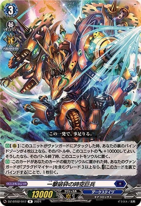 ブラグドマイヤーネクサスの個人的所感｜雪狼