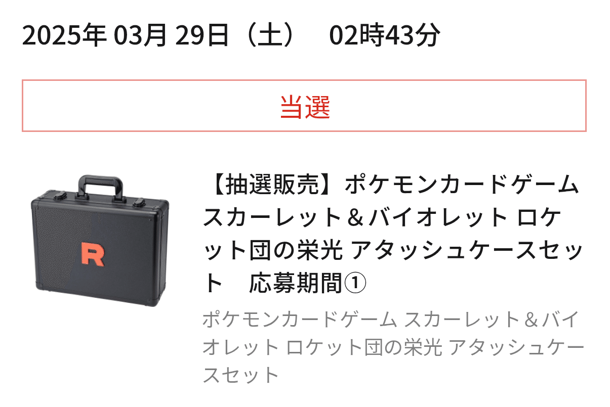 とりあえず一箱確保できました｜スージー・サムナー