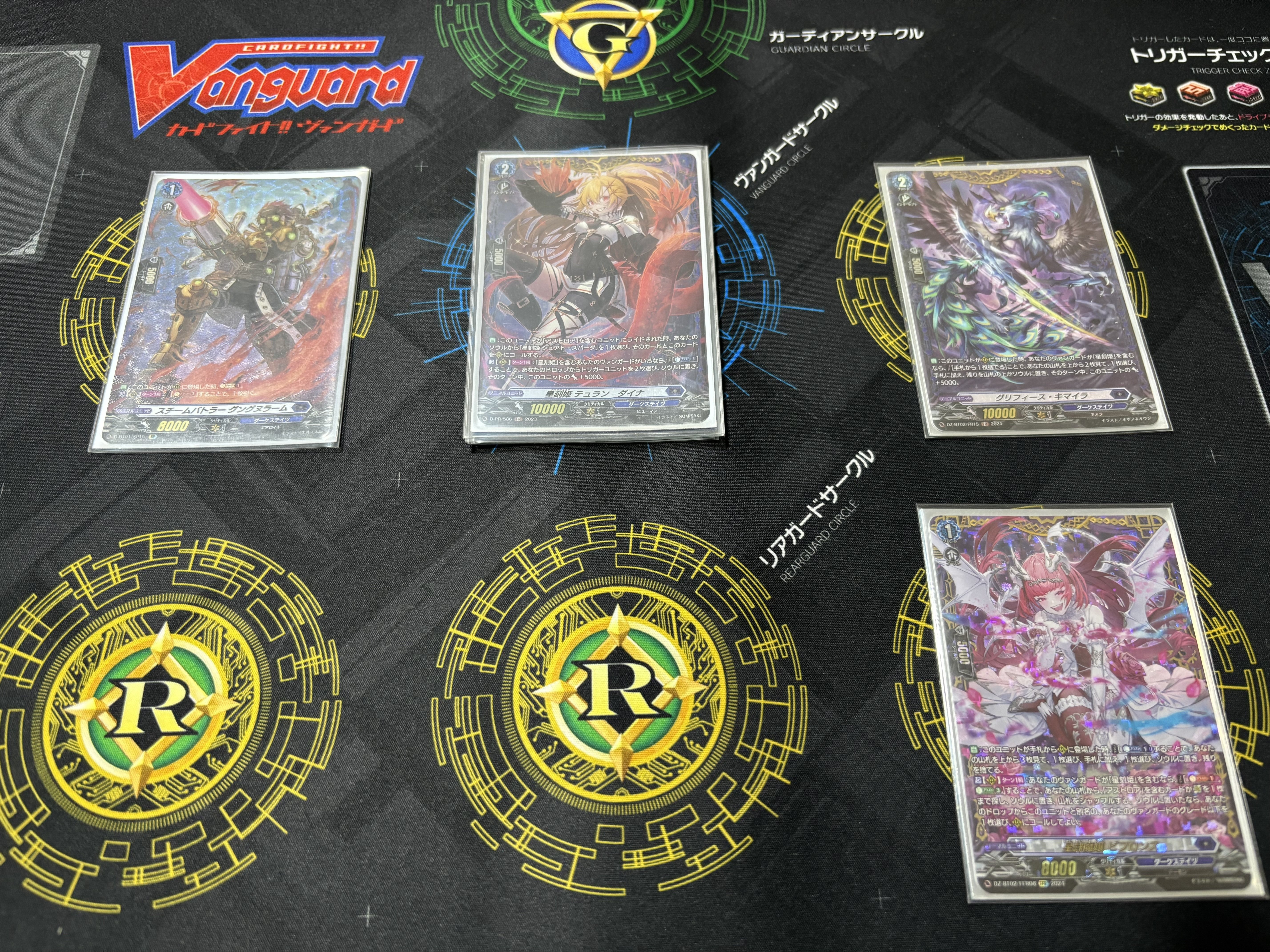 月牙蒼焔 星刻姫 アストロア＝バイコ・ステラ デッキ 紹介｜ひないう