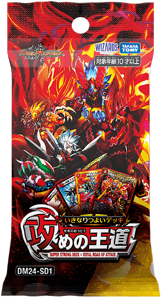 赤単のすすめ｜法相