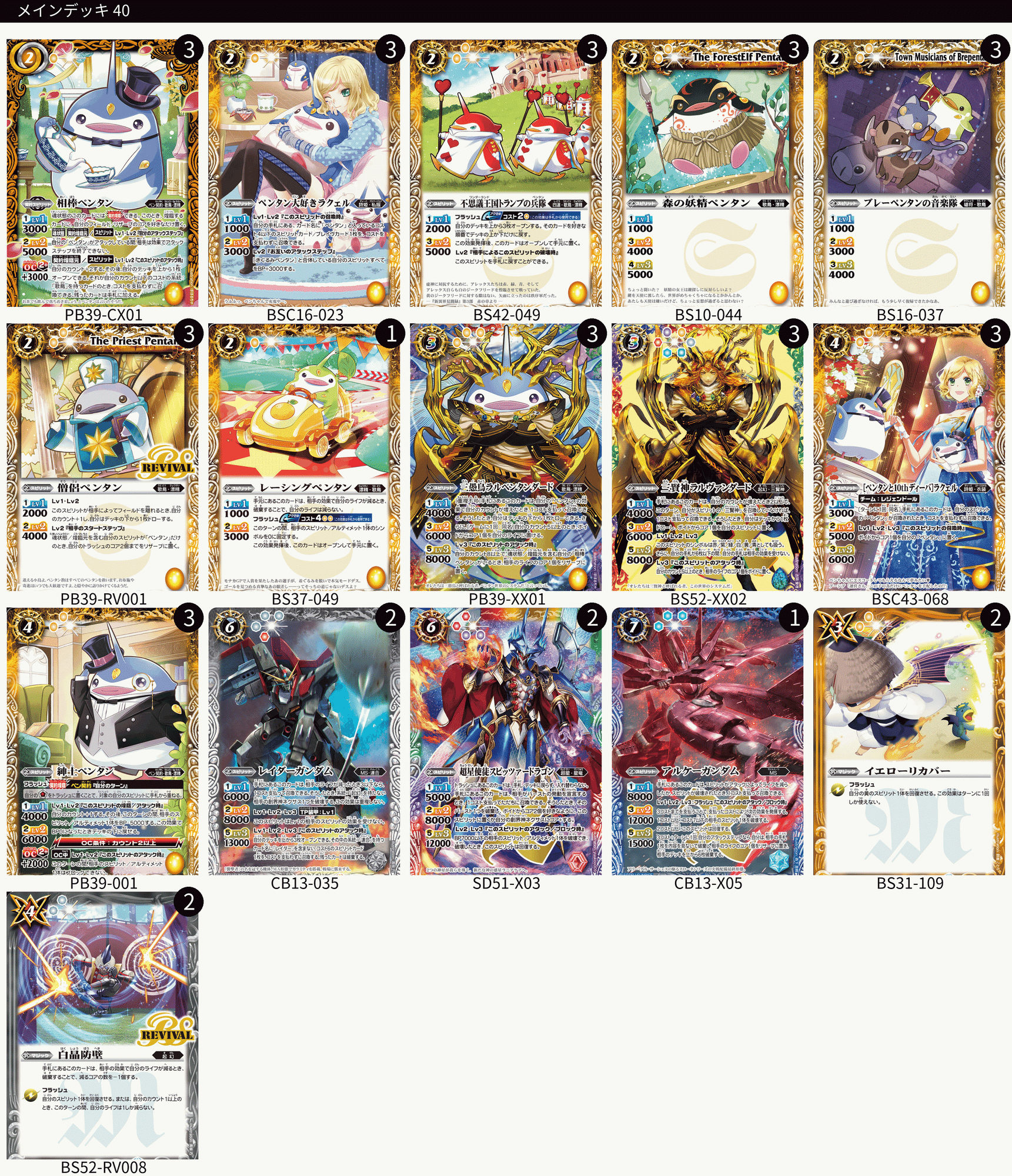 全文無料】圧倒的速度！！速度特化型ペン契約｜もののべ