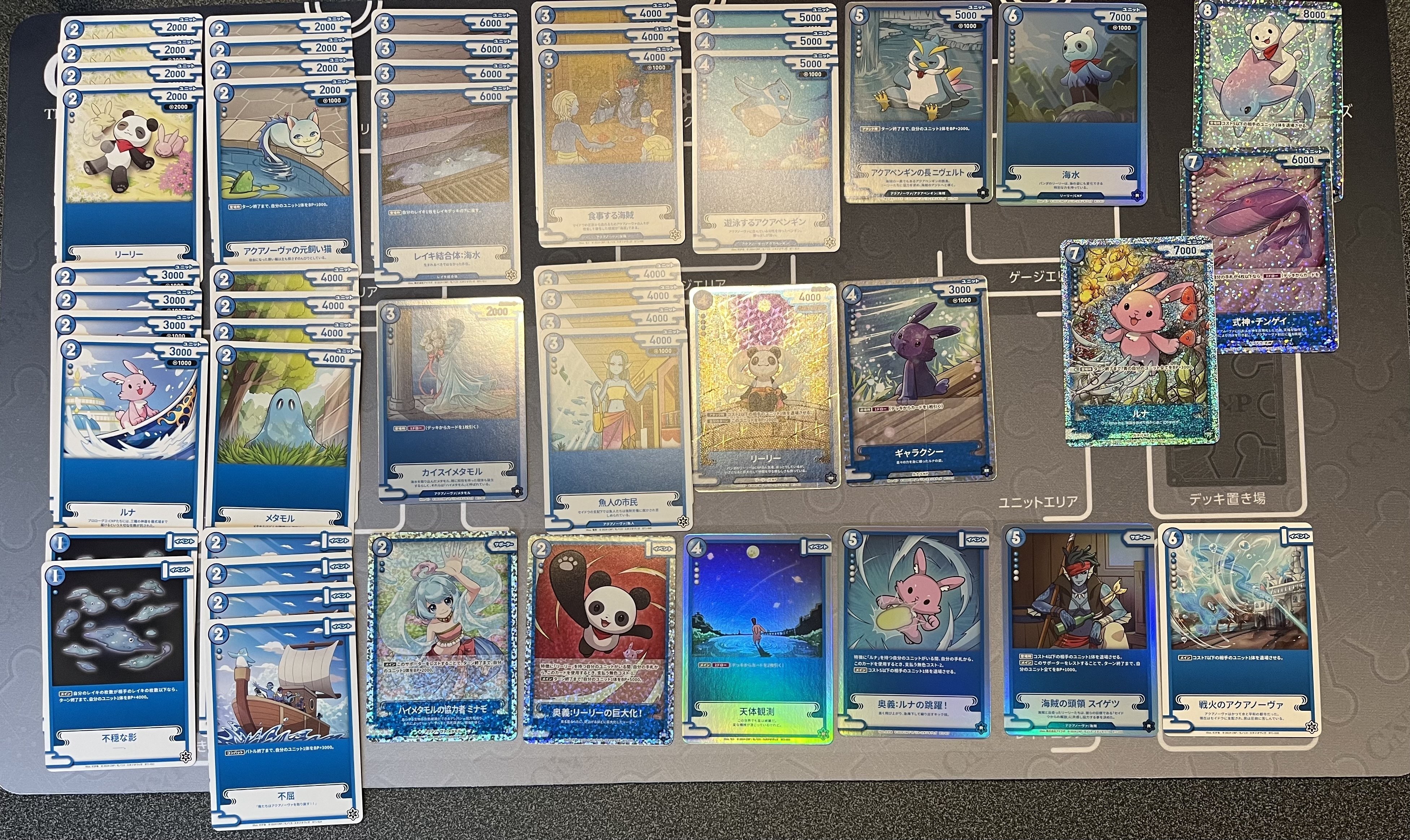 初心者向け】少ないパックで組める！各色デッキ紹介【CNPトレカ】｜SOUSEI