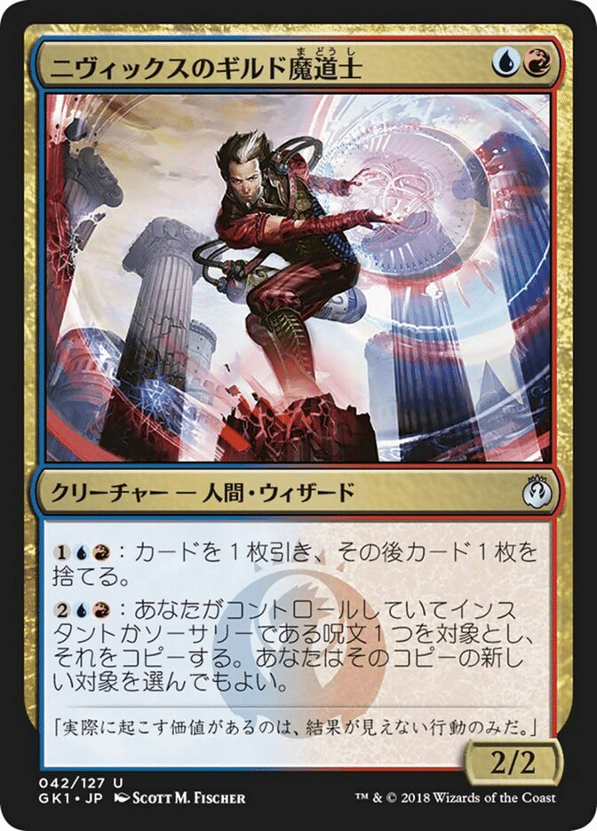 引退品 mtg 統率者 デッキ ネファリアの災い、ジェリーヴァ 引退品 mtg