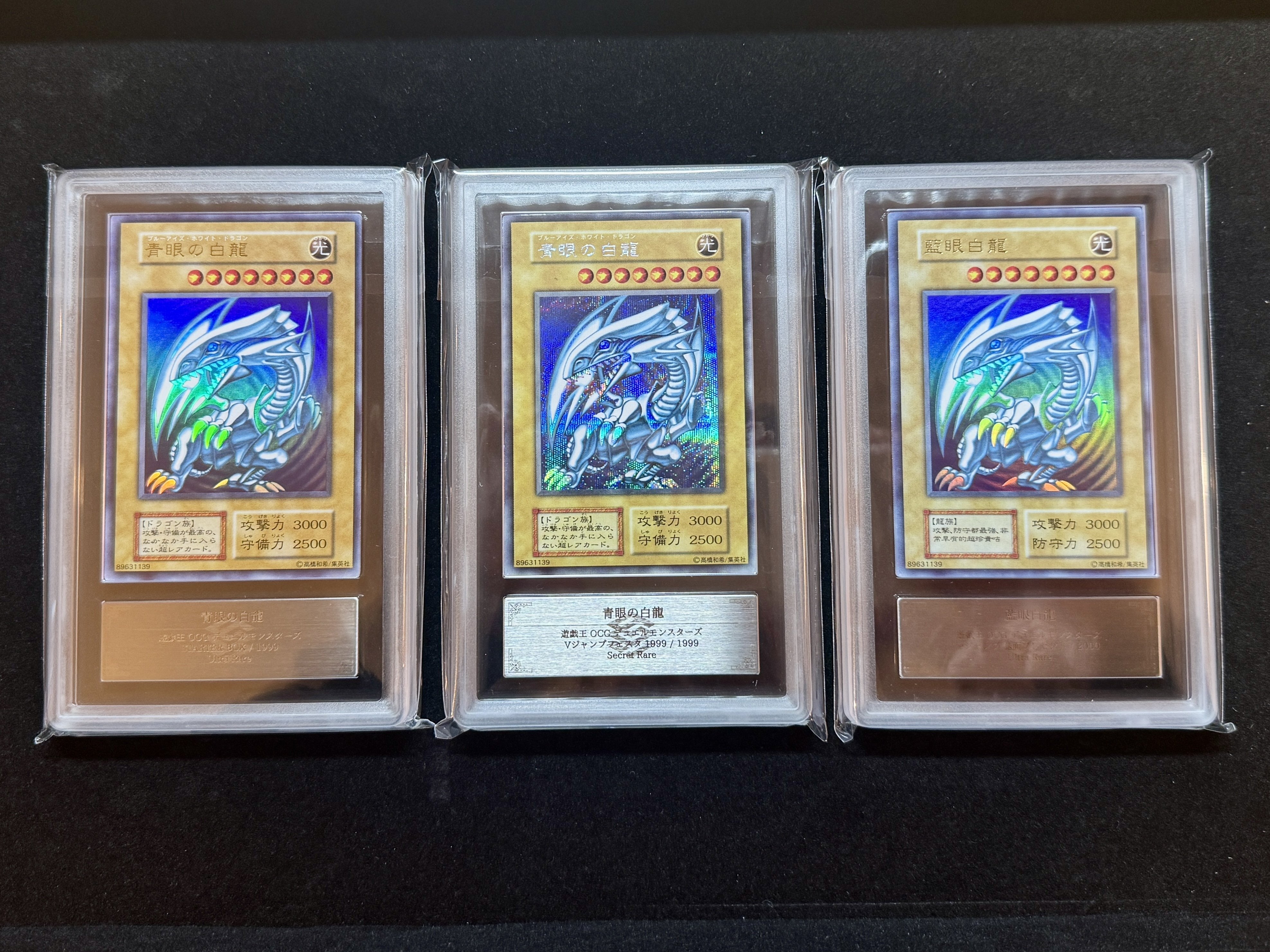 270、ただのカードじゃない！遊戯王が紡いだ世界を震わせる宝、未来