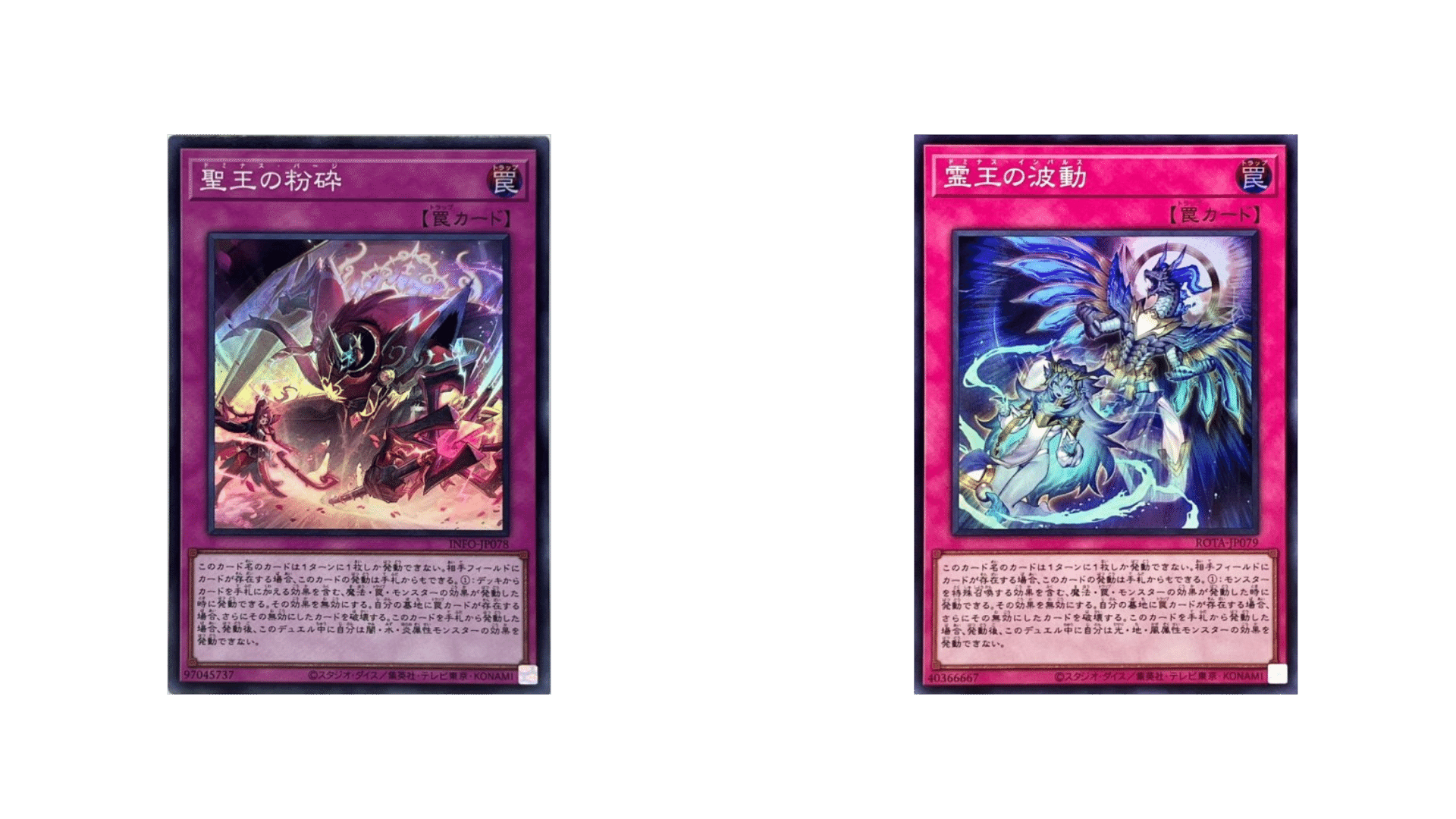 聖王？】ドミナスって何？【霊王？？】｜やまきゃ