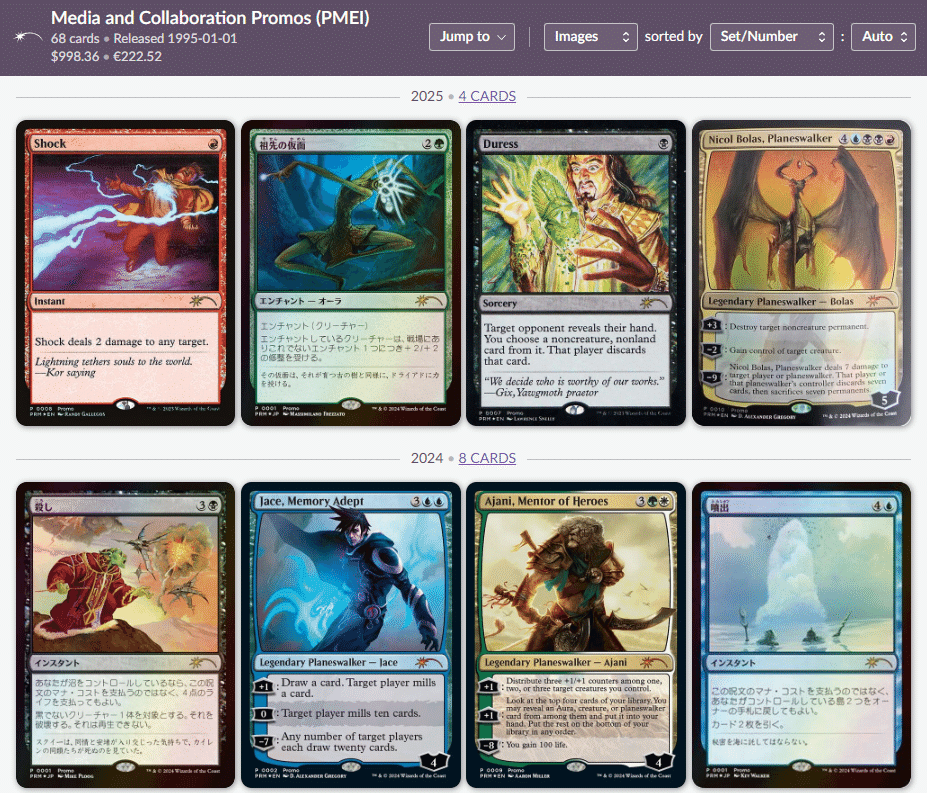 プレインズウォーカー、ニコル・ボーラス》のプロモーションカード