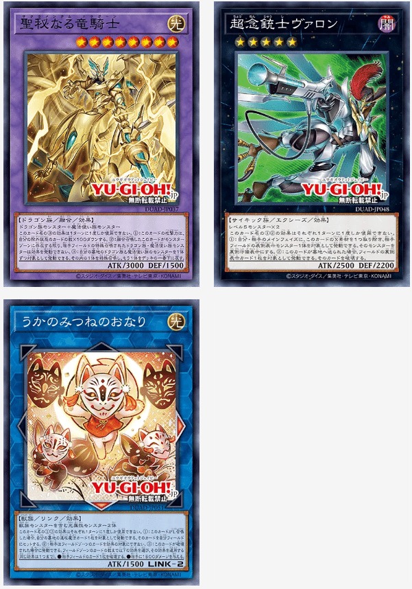 2025年4月6日～12日TCGニュース｜竜斗
