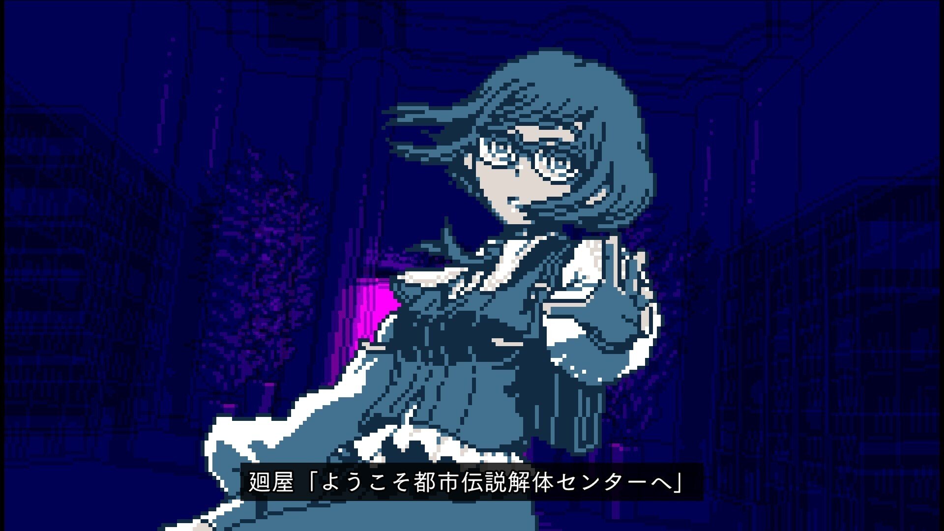 廻屋、きみを都市伝説にしてやるよ 【都市伝説解体センター】感想｜AKLO