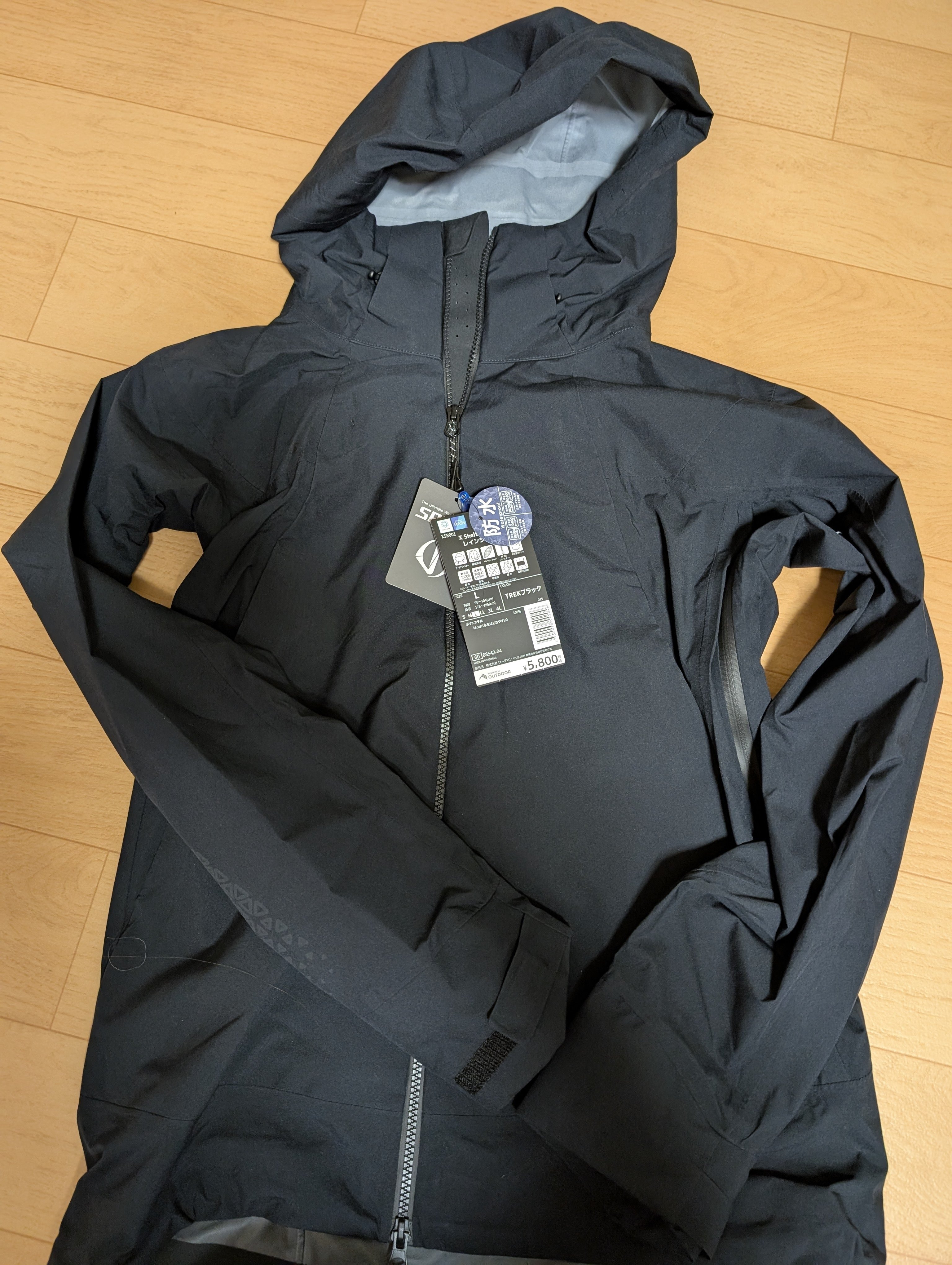 ワークマンの超透放湿レインジャケット XShelter(エックスシェルター