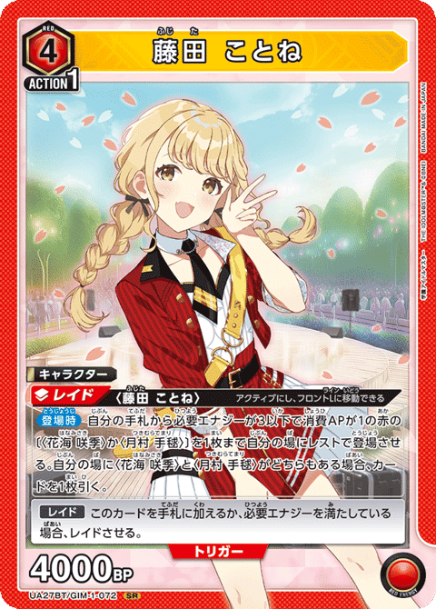 ユニアリの教科書⁉︎】信号機で勝つ！学マスONEバトル完全攻略｜IKE