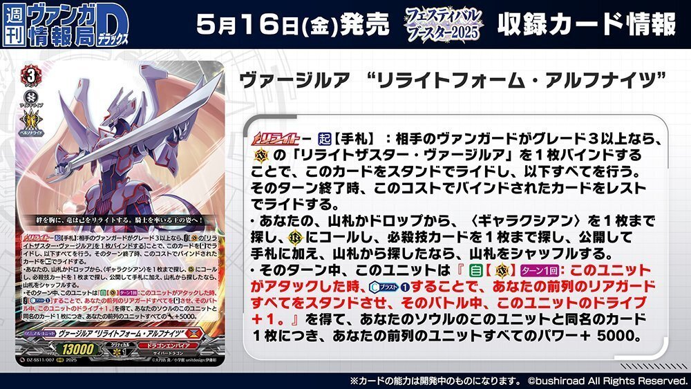 なんとなく思いついたヴァージルアデッキが地味に強い気がする件