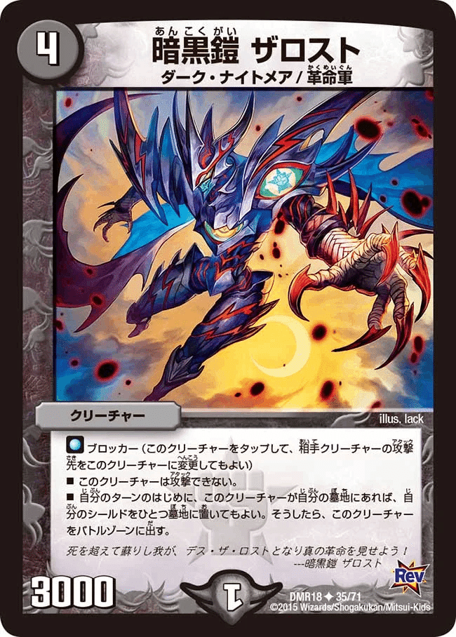 現代に「追いつきたい」クローシス墓地ソース②｜キロロロロロロ